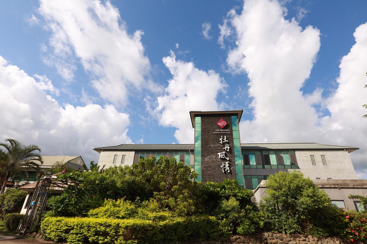 车城 牡丹风情温泉行馆酒店 外观 照片